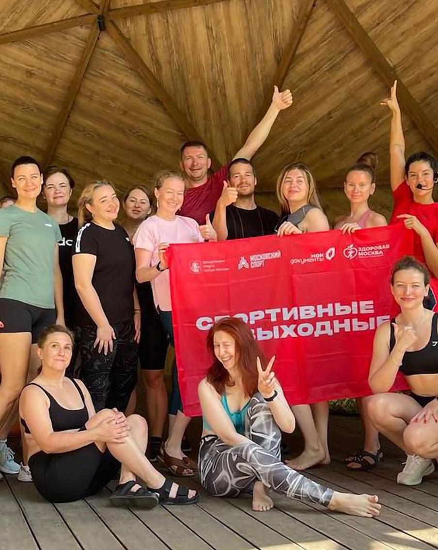 "Лето в Москве. Все на улицу!": прошли первые тренировки  "Спортивных выходных"