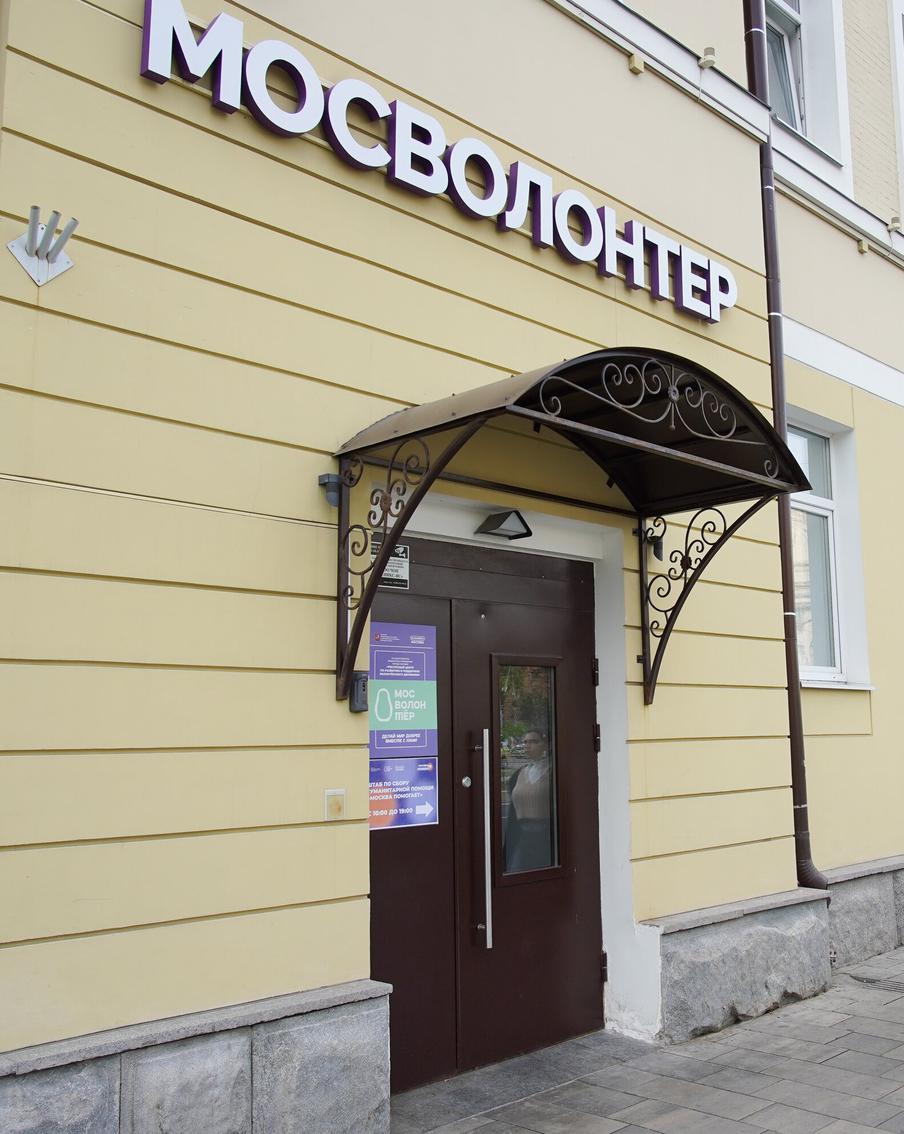 "Мосволонтёр" расскажет жителям столицы о волонтёрстве на фестивале "Лето в Москве. Все на улицу!"