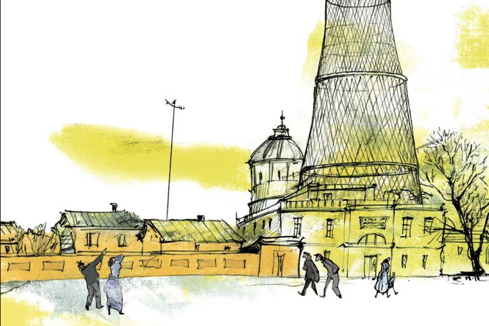 Шухов посмотрел на корзину и изобрёл гиперболоид. Какой получилась книга для детей о великом инженере