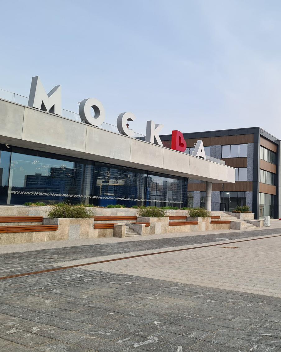 Появилась программа мероприятий фестиваля "Лето в Москве. Все на улицу!" для столичных набережных