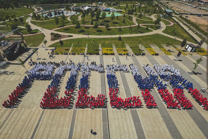 2000 активистов молодежного сообщества "STOлица" выстроились в живую надпись "Россия"
