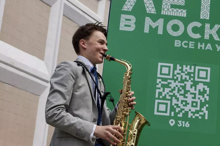 Выступления учеников и преподавателей московских школ искусств пройдут в столице в рамках фестиваля "Лето в Москве. Все на улицу!"