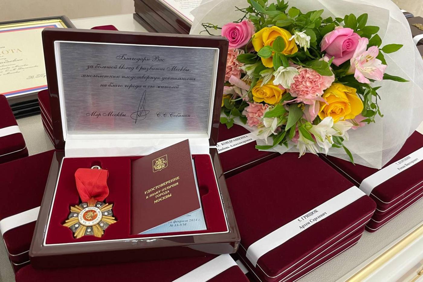 Мэр Москвы наградил выдающихся жителей столицы за профессиональные достижения