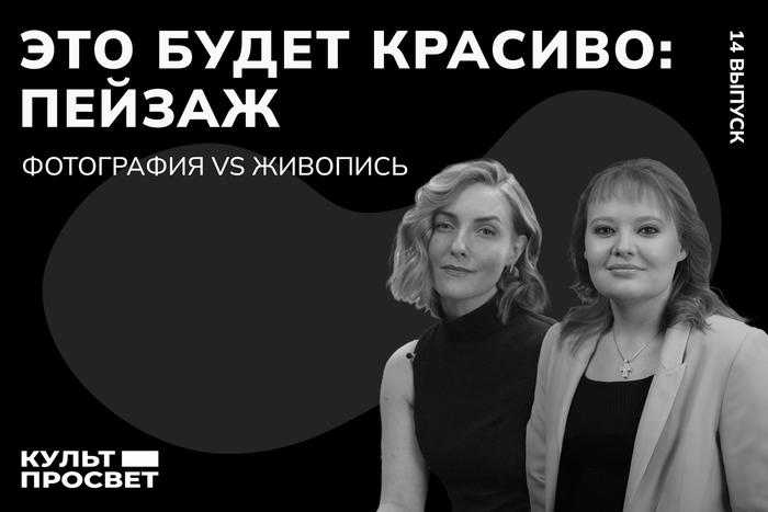 Любуемся пейзажем на картинах и фотографиях мастеров