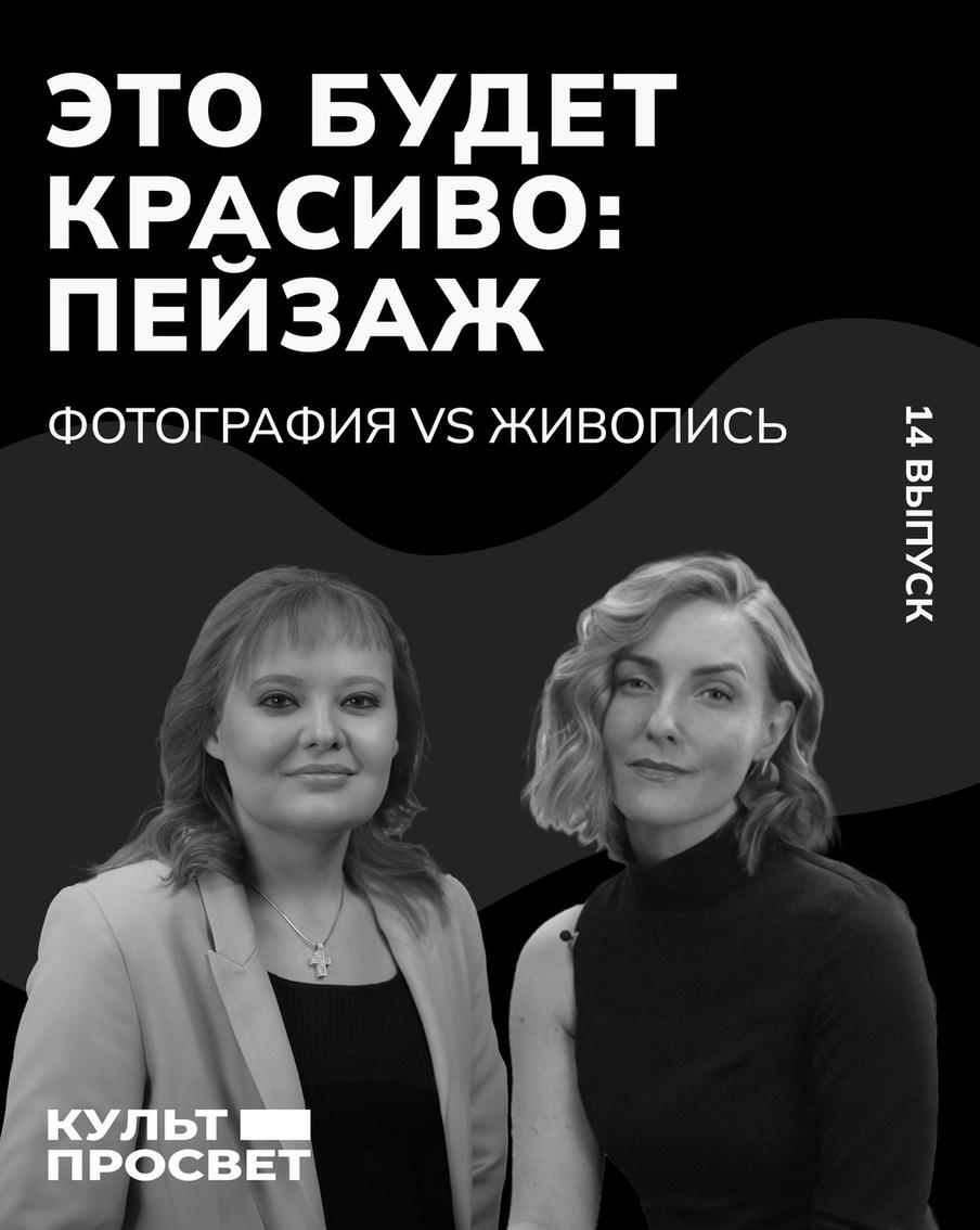 Любуемся пейзажем на картинах и фотографиях мастеров