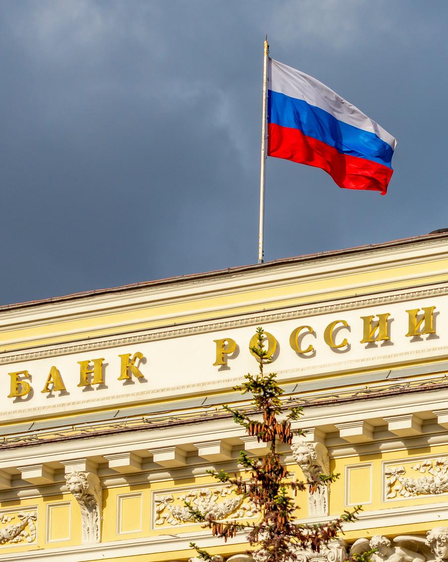 Центробанк подготовил меры для регулирования работы негосударственных пенсионных фондов в сложных ситуациях