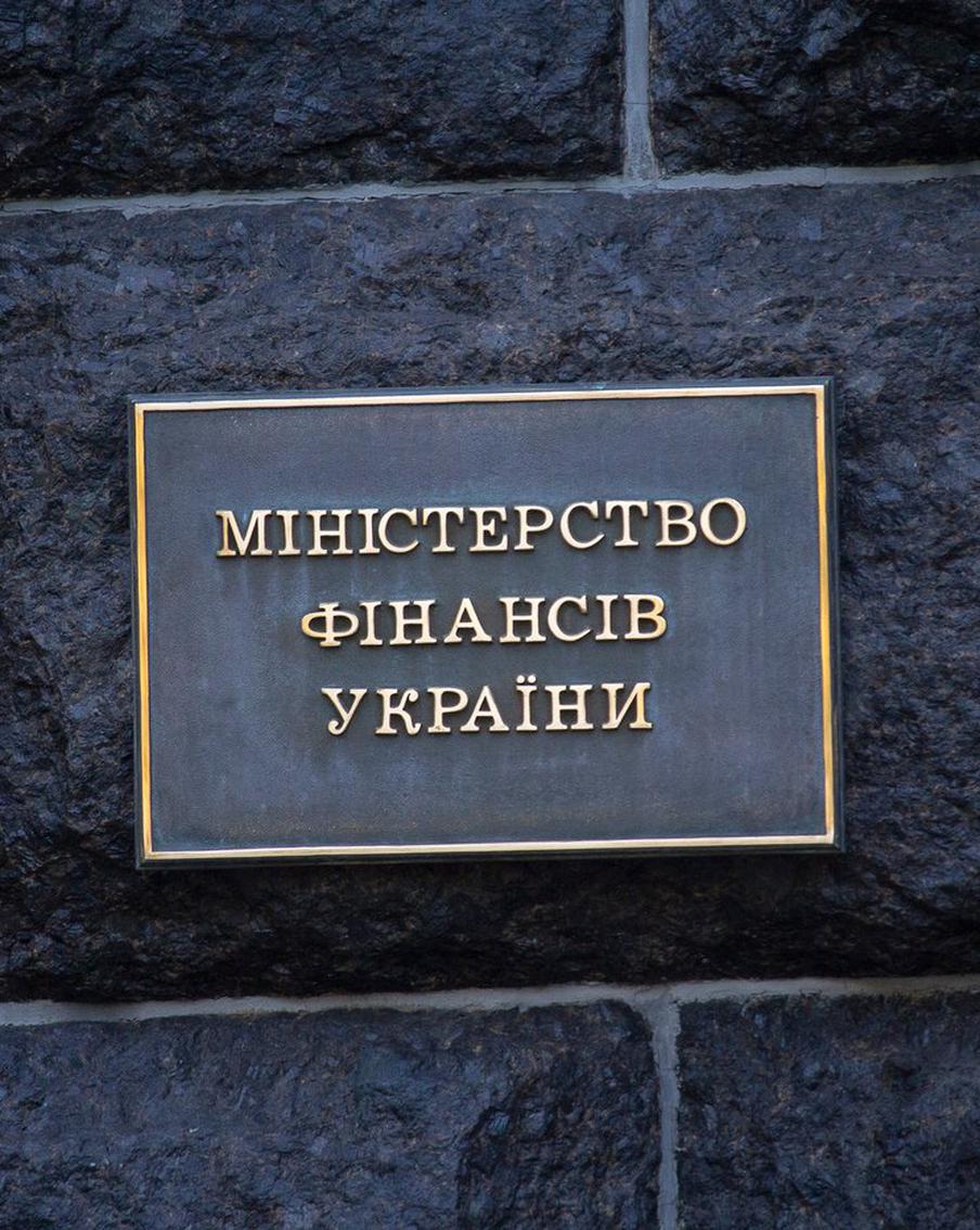 Кредиторы отказали Украине в списании $20 млрд долга