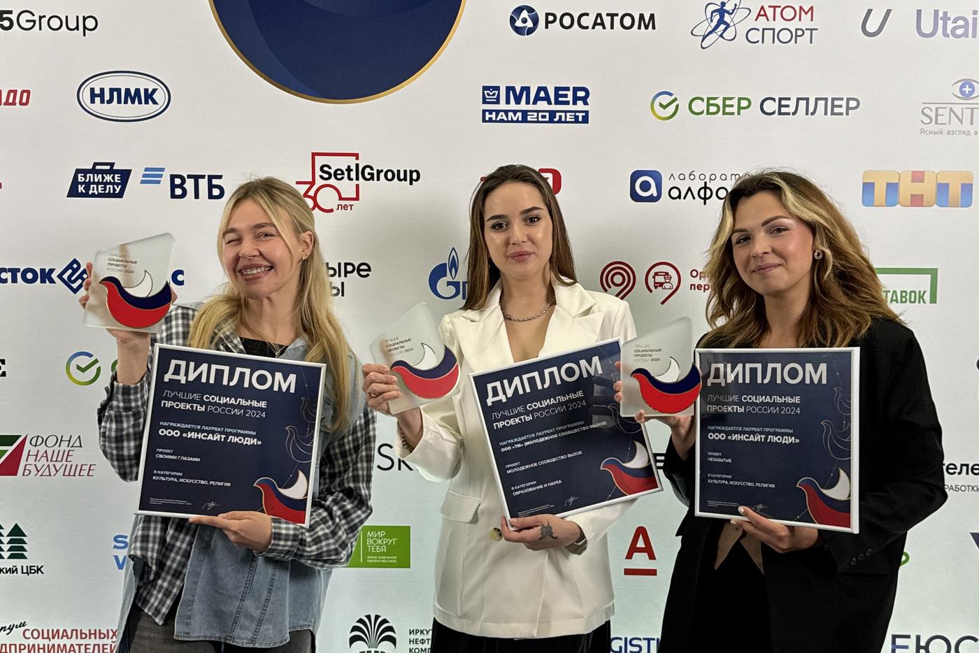 Названы лучшие социальные проекты 2024. Среди них: альманах о ветеранах и образовательная платформа