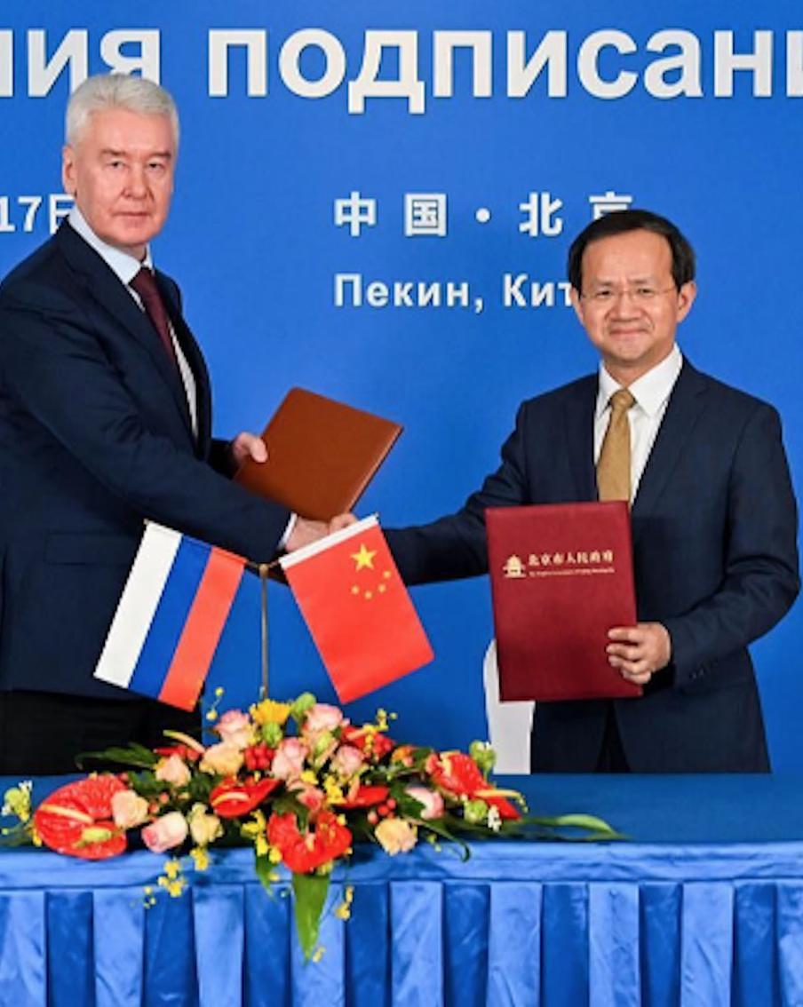 Москва и Пекин планируют обмениваться опытом по созданию более комфортных условий для жителей обоих городов