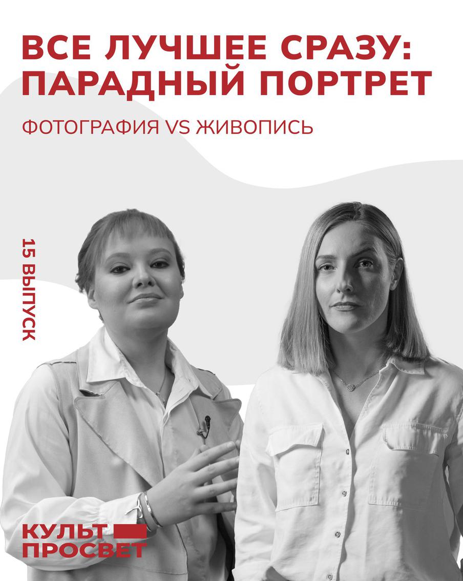 Держатели и фиксаторы для головы помогали фотографам делать портреты в XIX веке