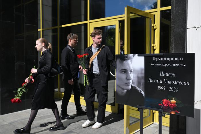 В столице прошла церемония прощания с погибшим в зоне спецоперации фотокорреспондентом Никитой Цицаги