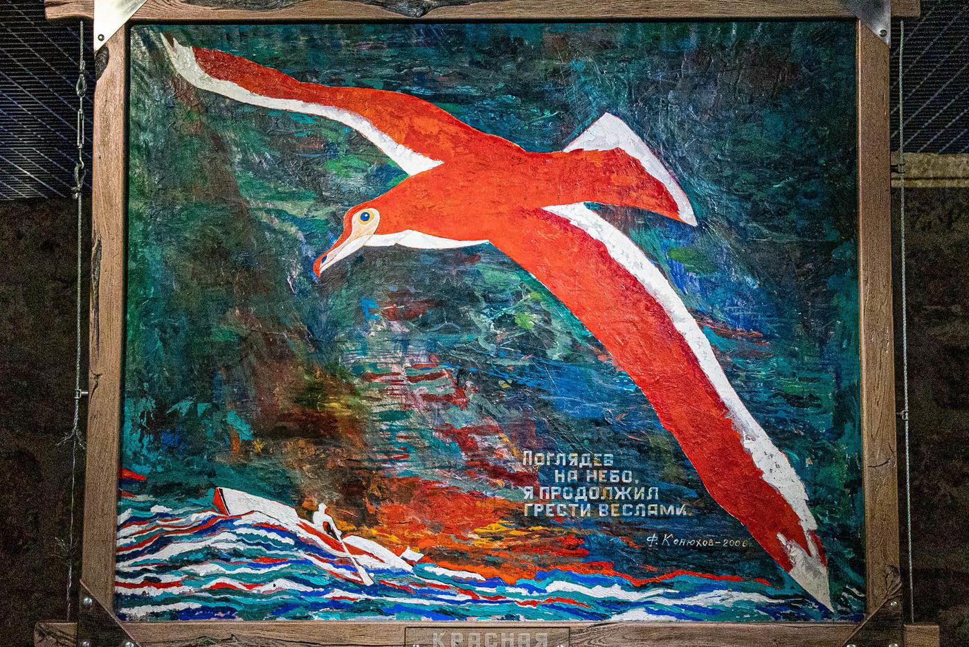 Работы Фёдора Конюхова.