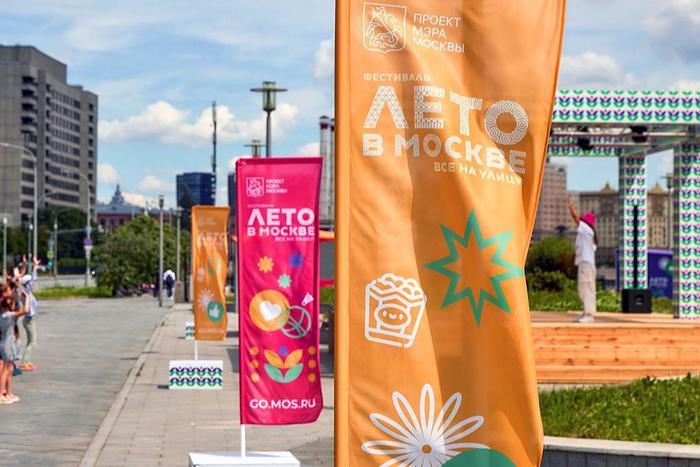 Как провести выходные на набережных с фестивалем "Лето в Москве. Все на улицу!"