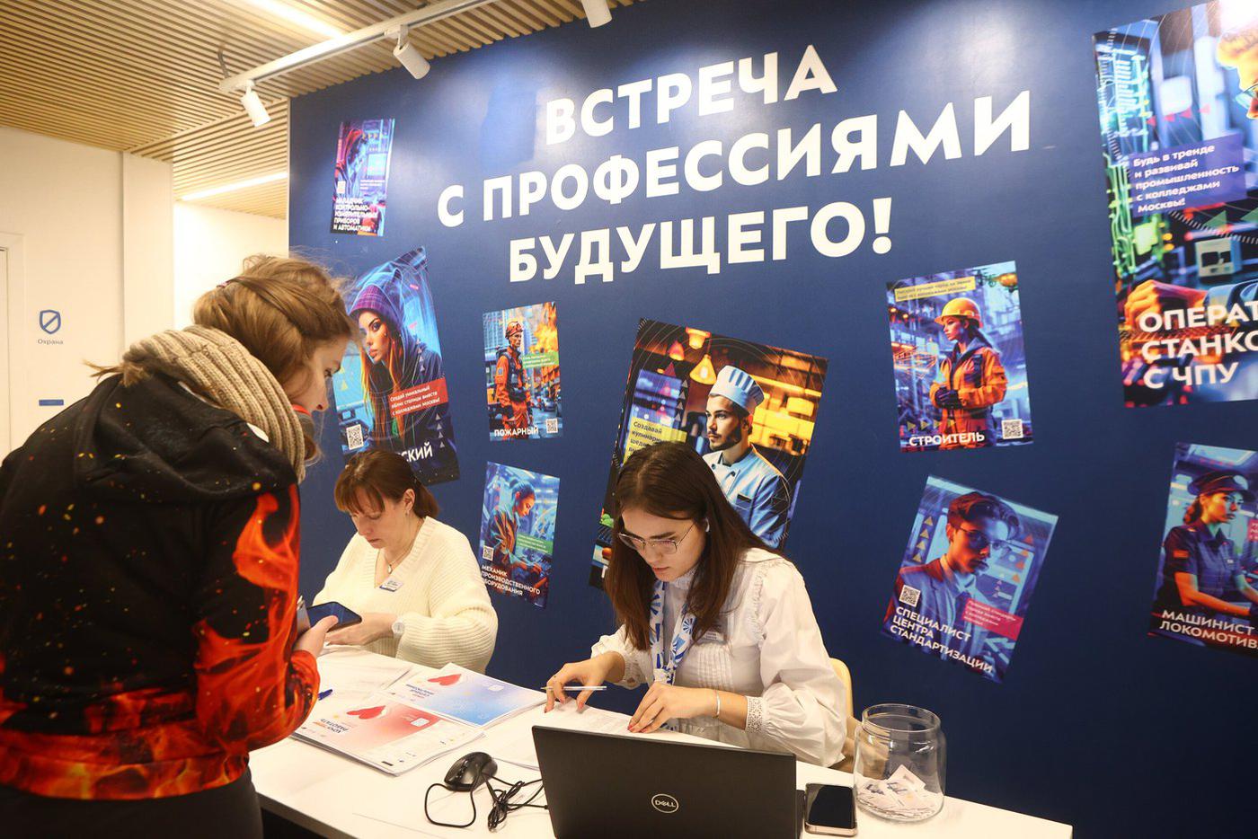 Собянин: Уровень безработицы в Москве будет снижен до 1,2% к 2030 году