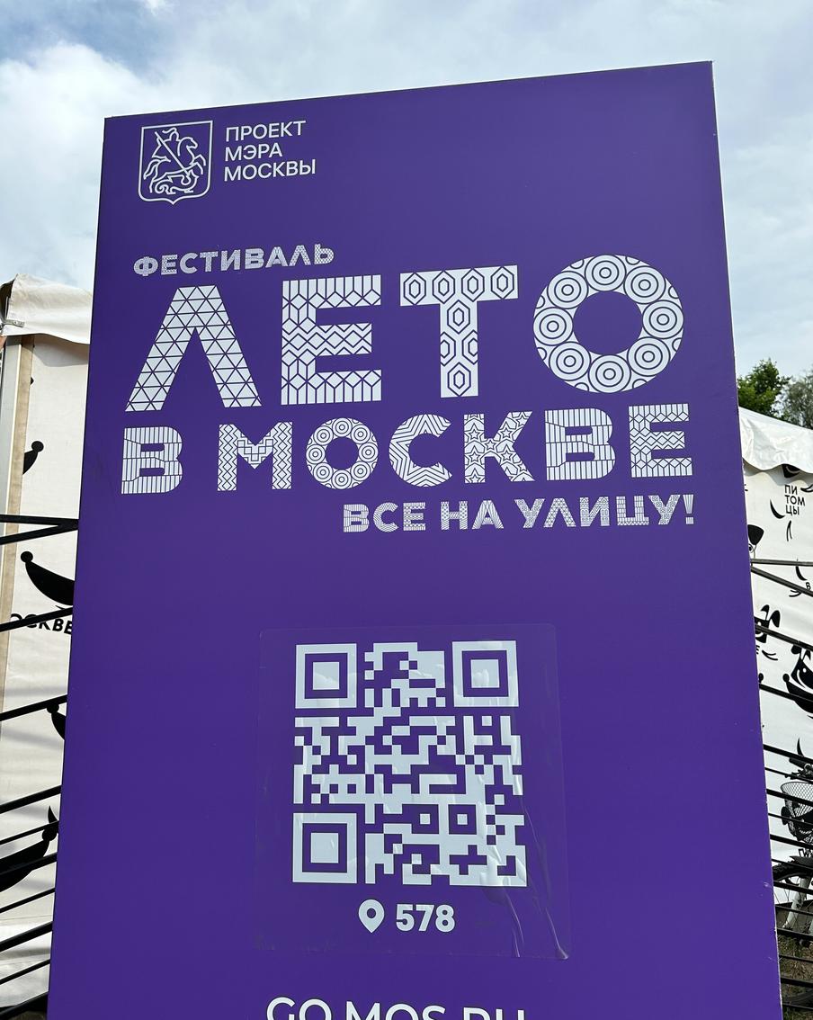 Москвичей приглашают на фестиваль "Папа и сын" на Тверском бульваре