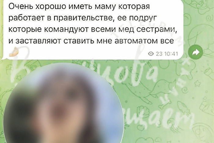 Дочь чиновницы Минздрава похвасталась в соцсетях, что мама заставила учителей поставить ей пятёрки автоматом