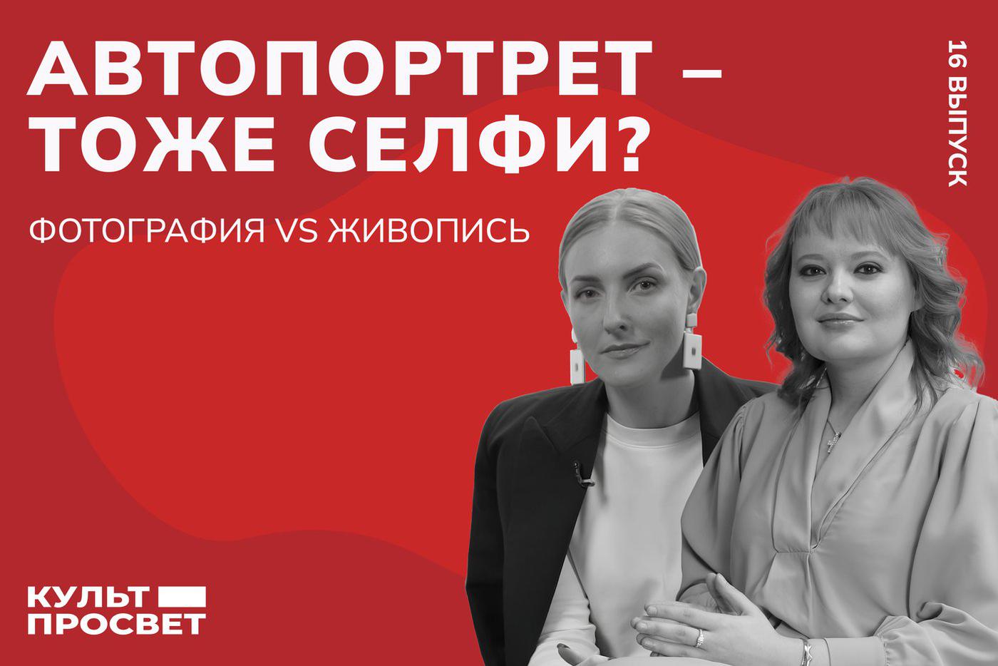 Разбираем тонкости жанра автопортрета и селфи на примерах знаменитых картин и фотографий
