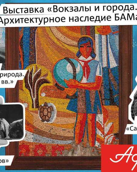 От дня рождения Бабы Яги до лучшей летней музыки: Metro рассказывает, куда пойти на предстоящей неделе