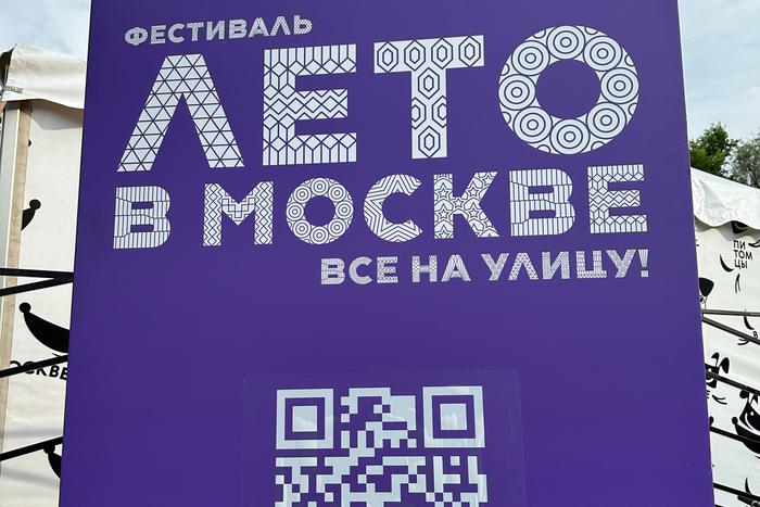 На Чистопрудном бульваре пройдёт детский конкурс по созданию коллекционных мини-скульптур