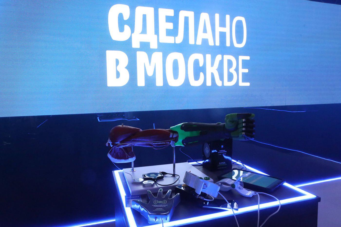 Собянин: Московские компании вышли на рынки более 25 дружественных стран