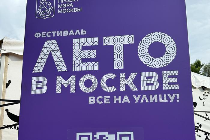 Стала известна развлекательная программа выставки художников на Никитском бульваре