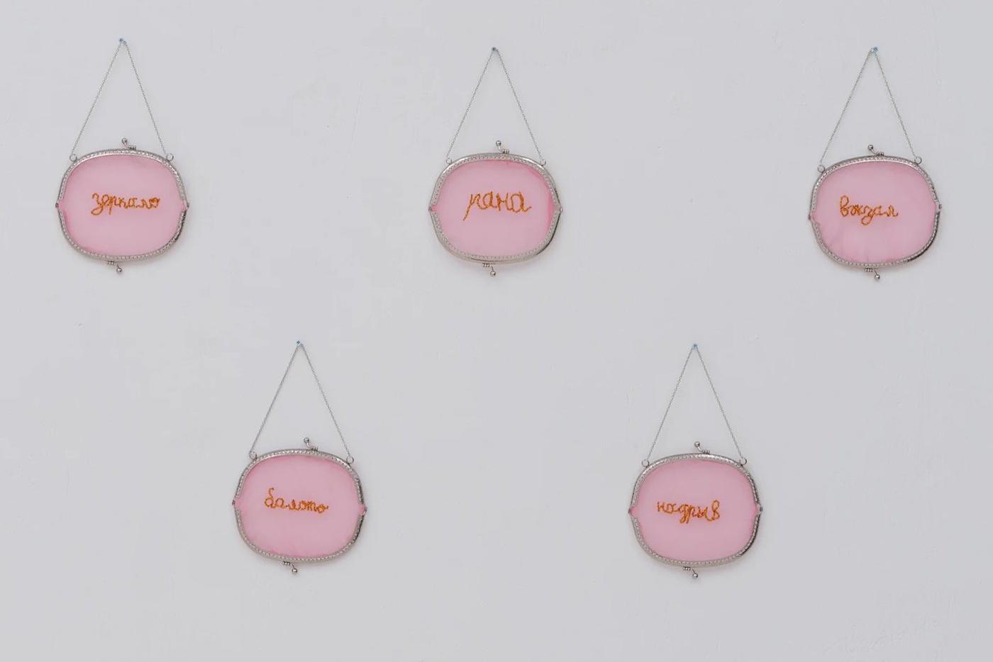 Серия "Порталы-фермуары" – это рассуждение художниц на тему магических предметов и пространств, которые могут быть порталами. Вокзал – место, где переплетаются разные судьбы и время, зеркало – сказочный мистический образ, а болото – напоминание о Сибири, где сёстры родились.