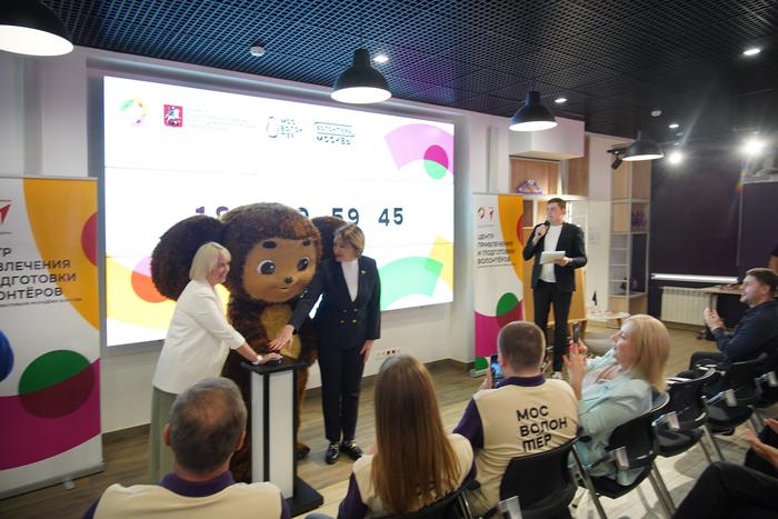 Центр "Мосволонтёр" проведёт обучающую программу о волонтёрстве для всех желающих