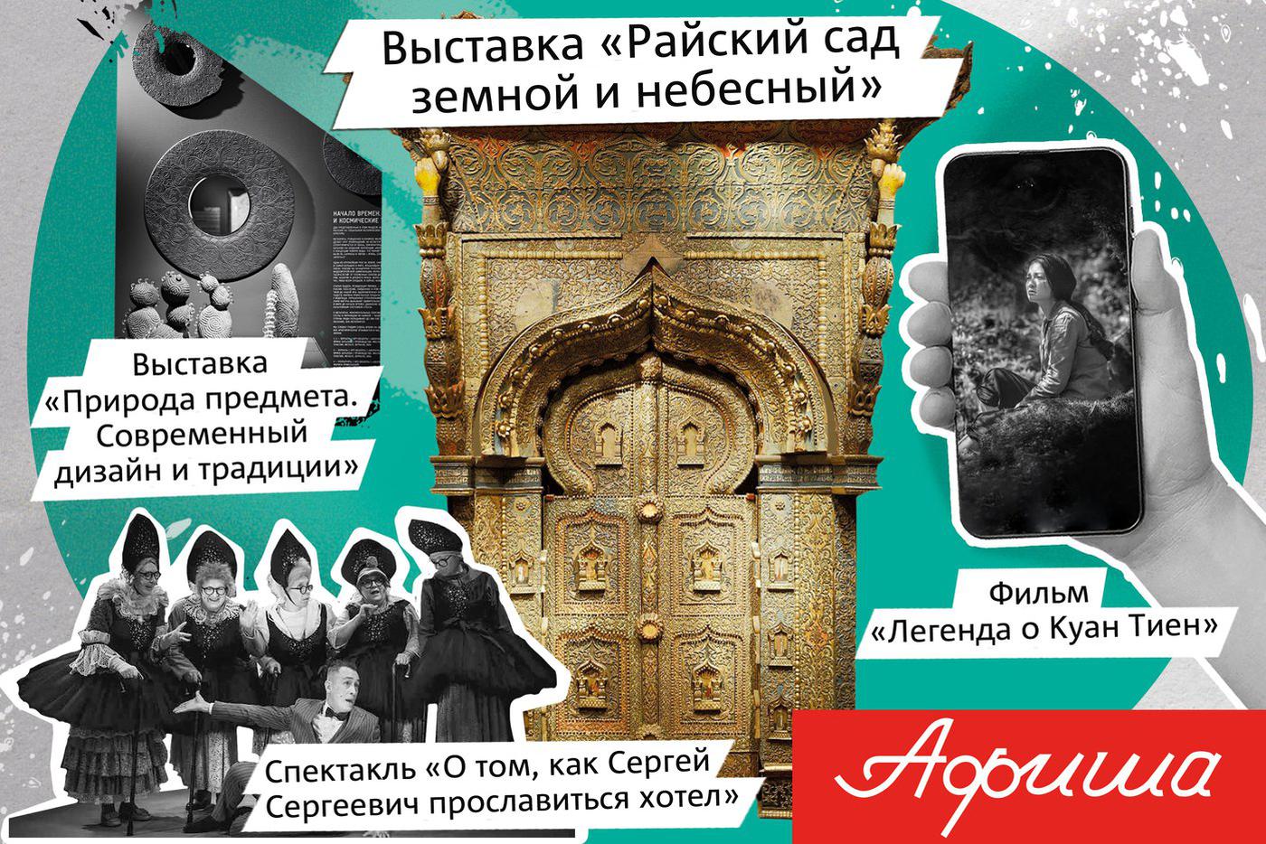 Катаемся ночью на великах, глазеем на вейксёрферов и слушаем качественный рок