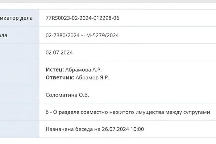 Суд зарегистрировал иск о разделе совместного имущества между певицей Алсу и её супругом Яном Абрамовым