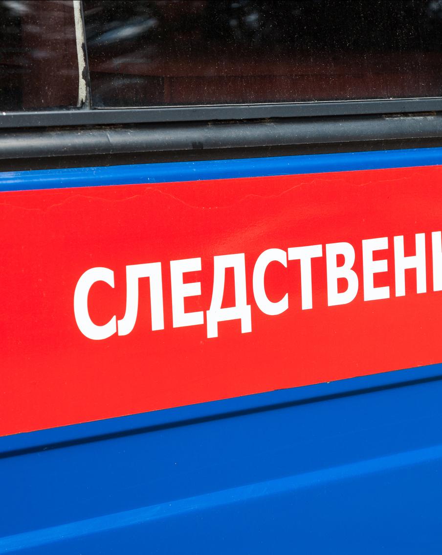 "Коммерсантъ" узнал об аресте новых активов по делу о рекордной взятке