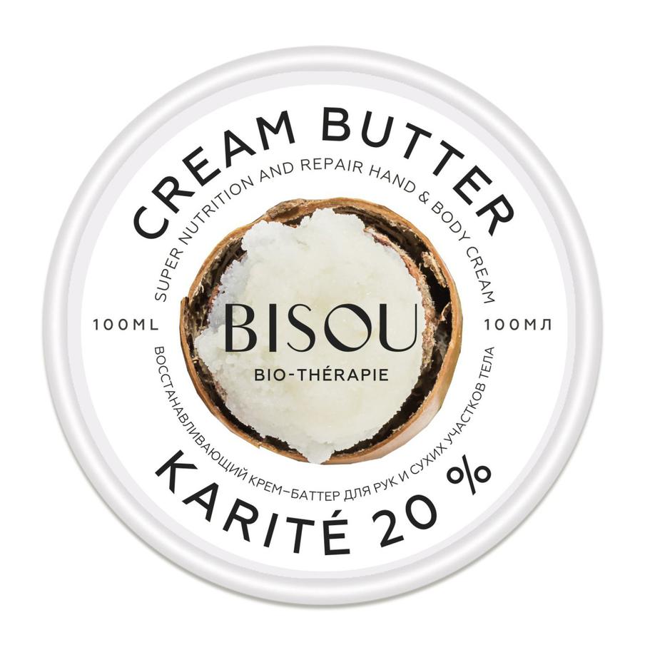 Крем-баттер для тела увлажняющий BISOU (206 руб.)