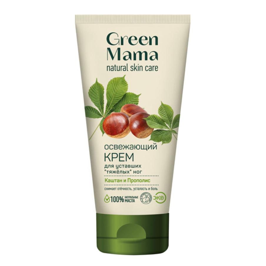 Крем освежающий для уставших ног Green Mama "Каштан и прополис" (313 руб.)