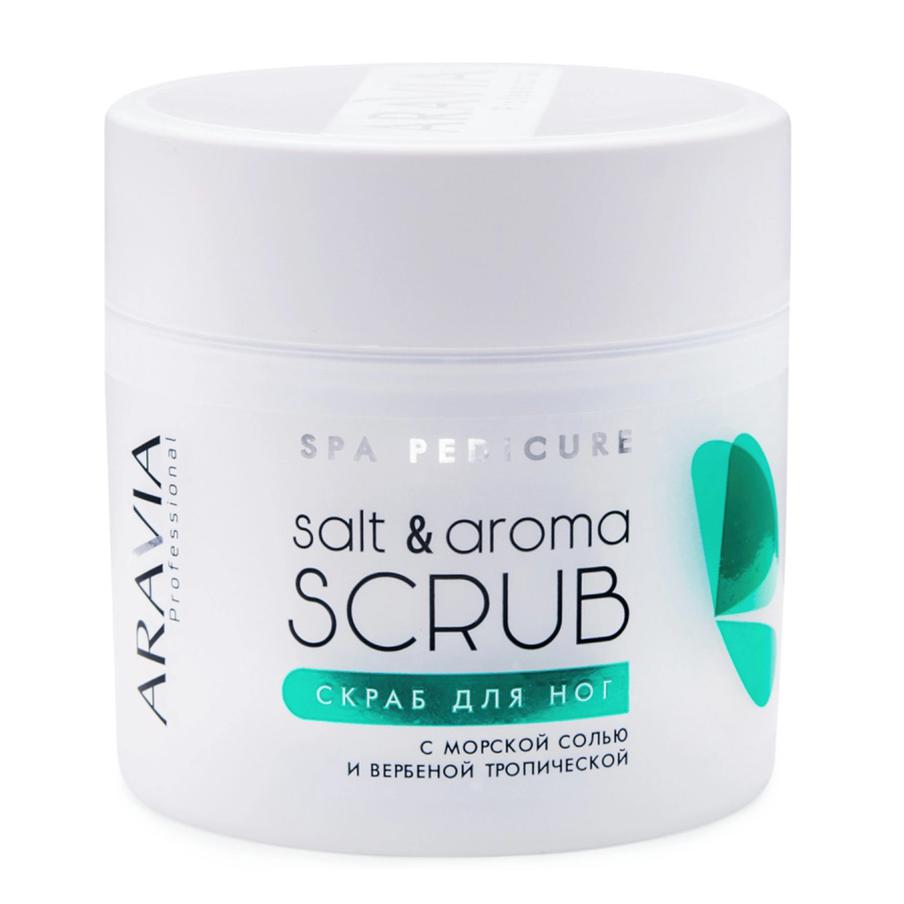 Скраб для ног с морской солью и вербеной тропической ARAVIA Professional Salt & Aroma Scrub (700 руб.)