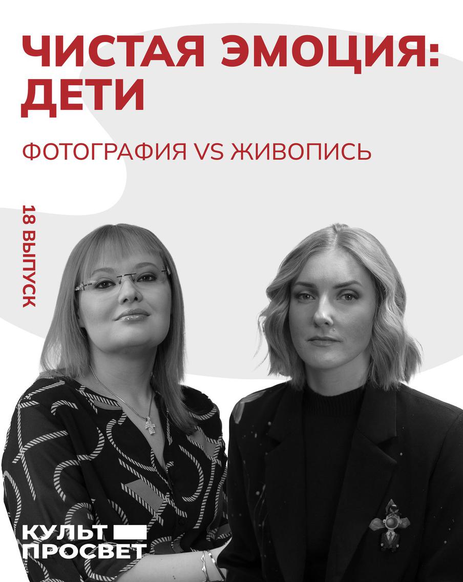 Дети и их эмоции, попавшие в объектив камеры и на полотна художников
