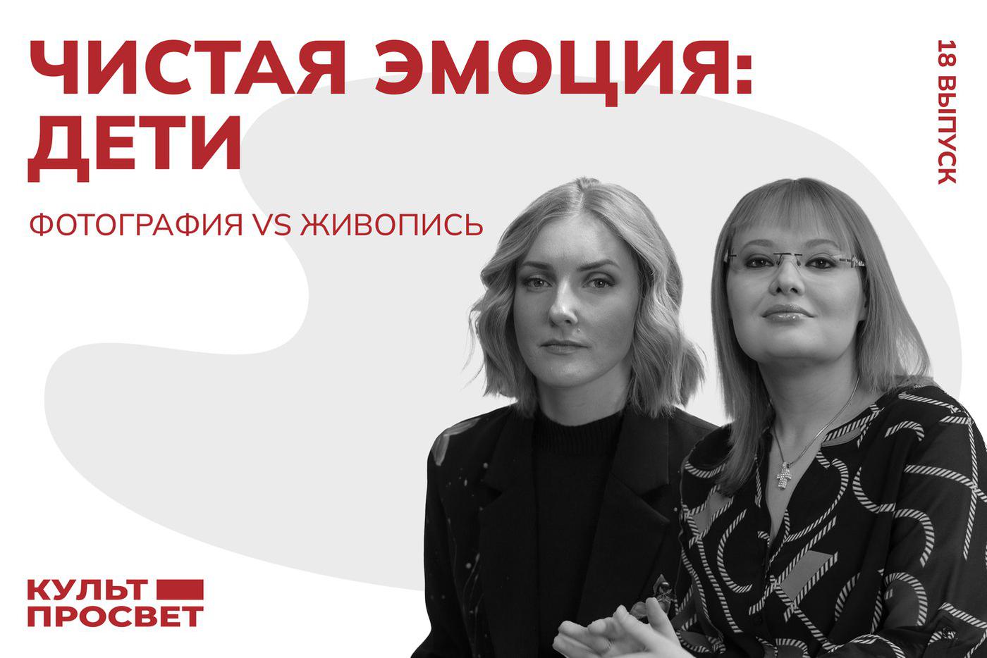Дети и их эмоции, попавшие в объектив камеры и на полотна художников