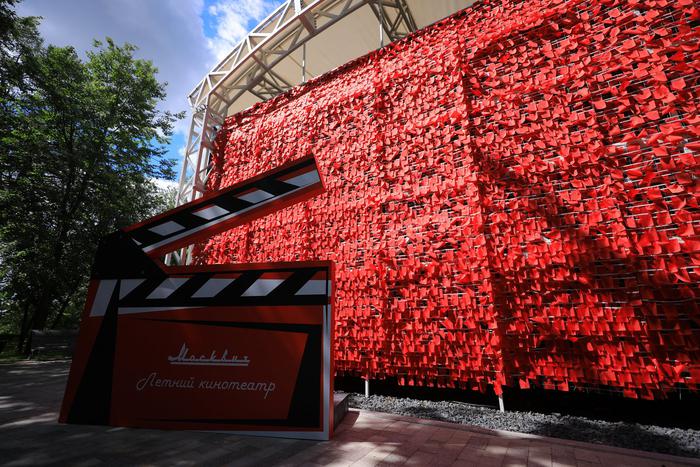 Московские парки умеют развлекать: идём в кинотеатр под открытым небом