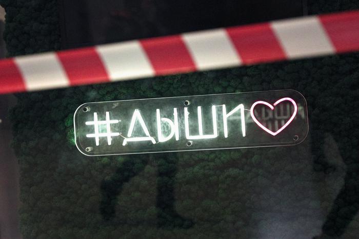 "Ешь. Гуляй. Дыши": изменение движения транспорта и много развлекательных мероприятий в выходные