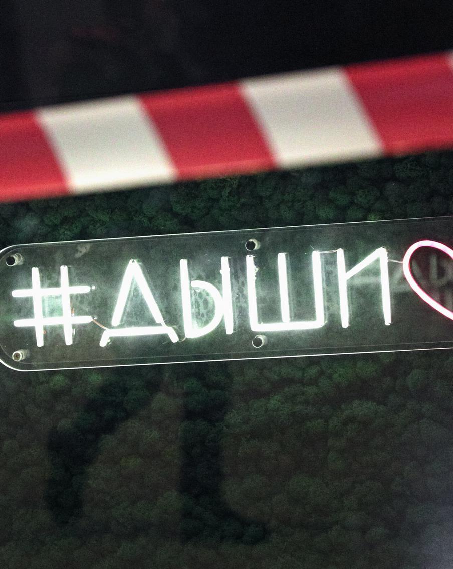 "Ешь. Гуляй. Дыши": изменение движения транспорта и много развлекательных мероприятий в выходные