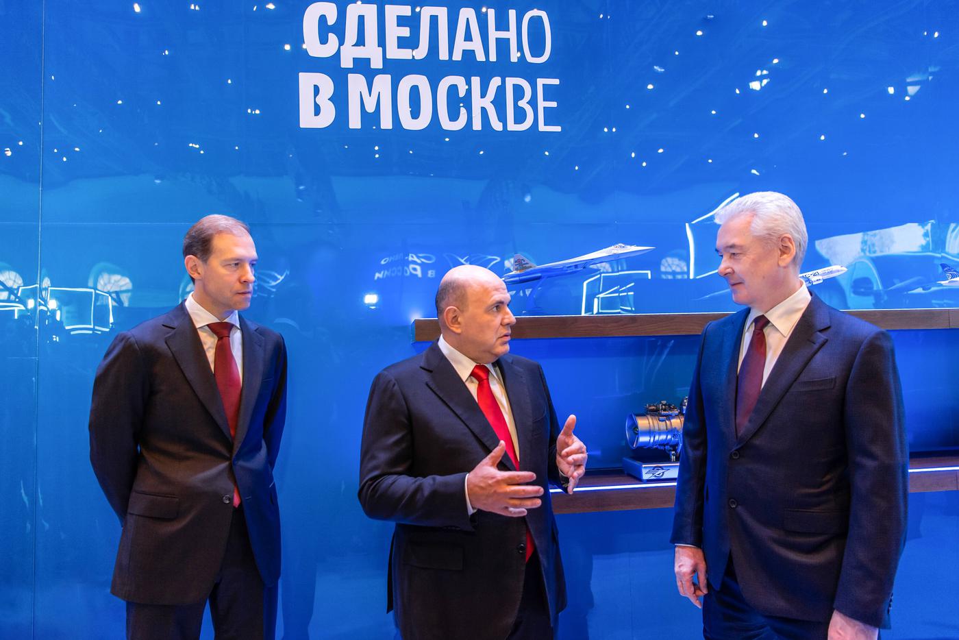 Собянин: Проект "Сделано в Москве" помогает продвигать столичные товары