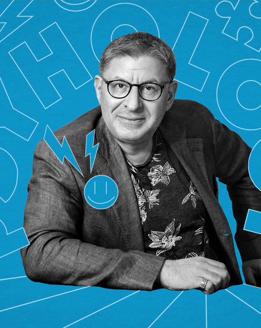 Как перестать накручивать себя и наконец зажить спокойно? На вопросы отвечает психолог Михаил Лабковский