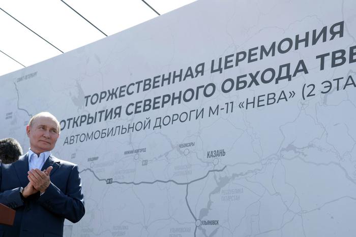 Путин на новой "Ладе" приехал на открытие последнего участка трассы М-11
