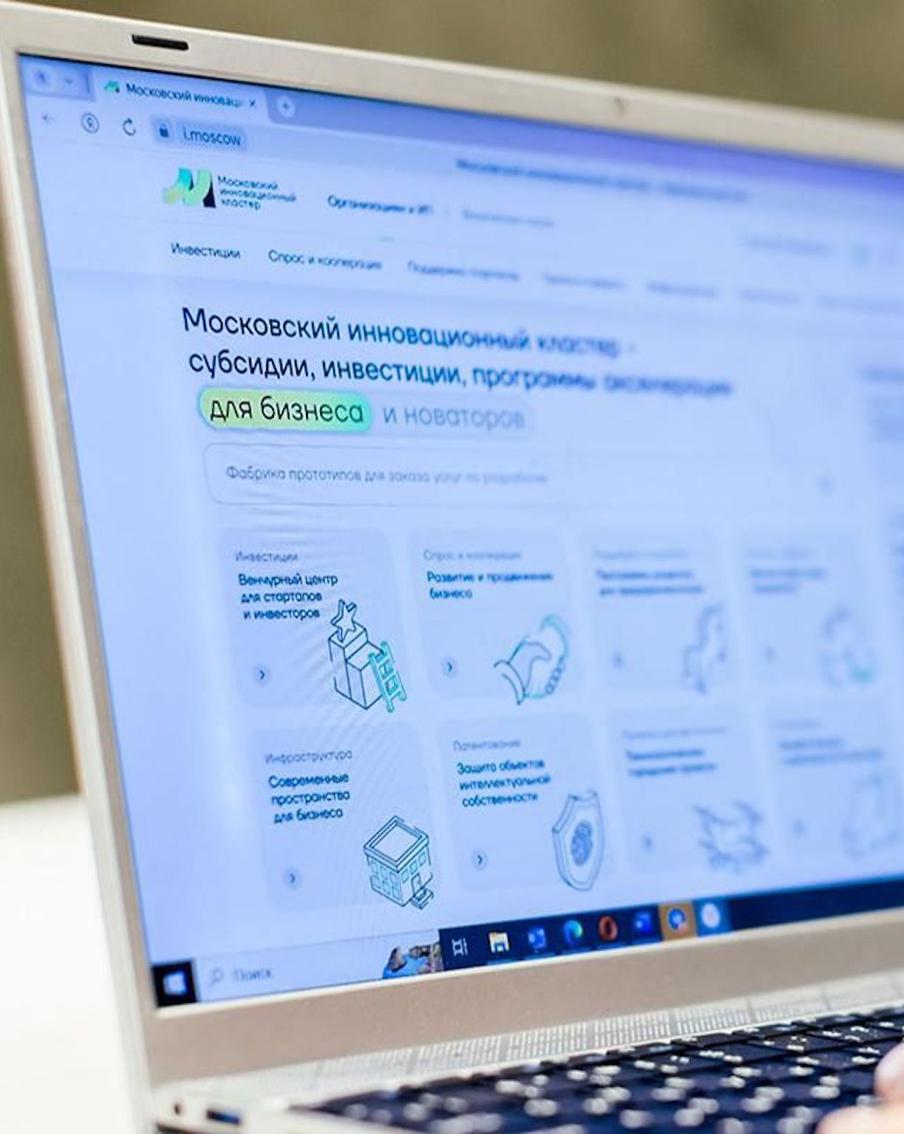 Собянин: На платформе i.moscow зарегистрированы уже более 185 тысяч пользователей
