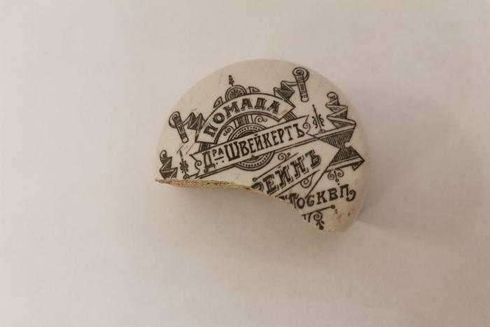 Блюдце из фарфора и футляр для помады: чем пользовались состоятельные москвичи XIX века