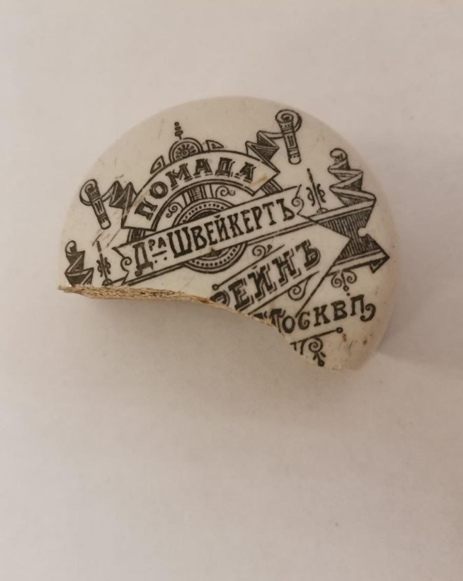 Блюдце из фарфора и футляр для помады: чем пользовались состоятельные москвичи XIX века