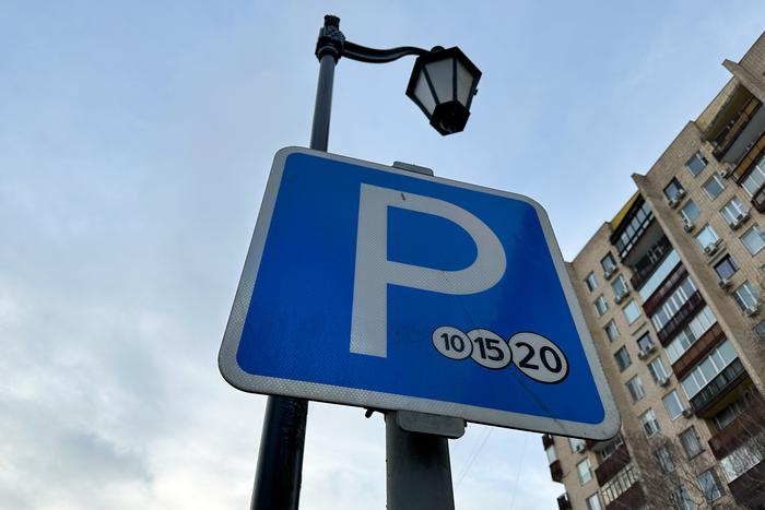 Столичный Дептранс рассказал про абонемент на парковки со шлагбаумом