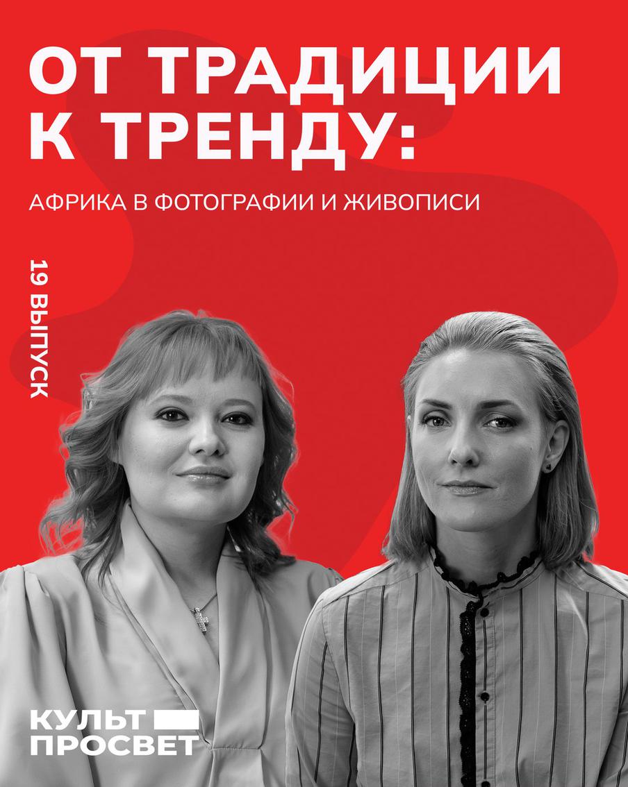 Африка – это не только саванна: изучаем экзотический континент по фотографиям и картинам