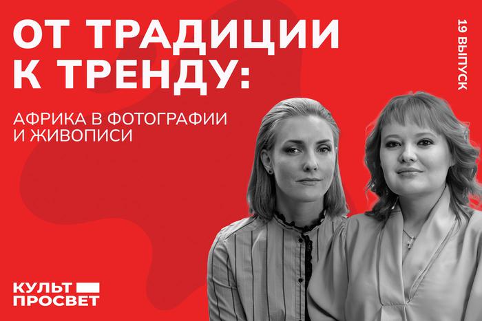 Африка – это не только саванна: изучаем экзотический континент по фотографиям и картинам