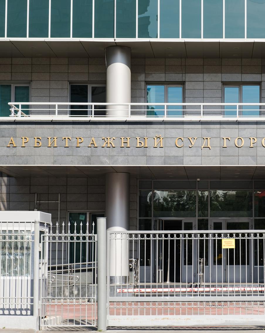 Отечественный банк подал иск к бельгийскому депозитарию из-за своих замороженных в Европе активов