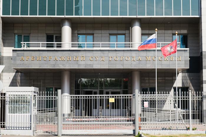 Отечественный банк подал иск к бельгийскому депозитарию из-за своих замороженных в Европе активов