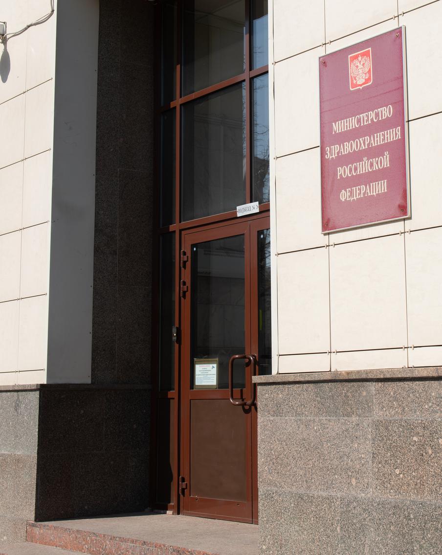 В Минздраве рассказали, сколько пациентов с ботулизмом остаётся на данный момент в медучреждениях страны